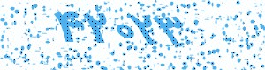 PAM-CAPTCHA-GENERATOR